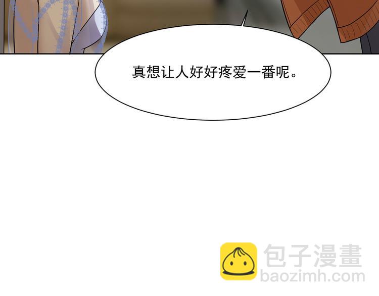 第14话 你这个疯子(1/2)-第14话