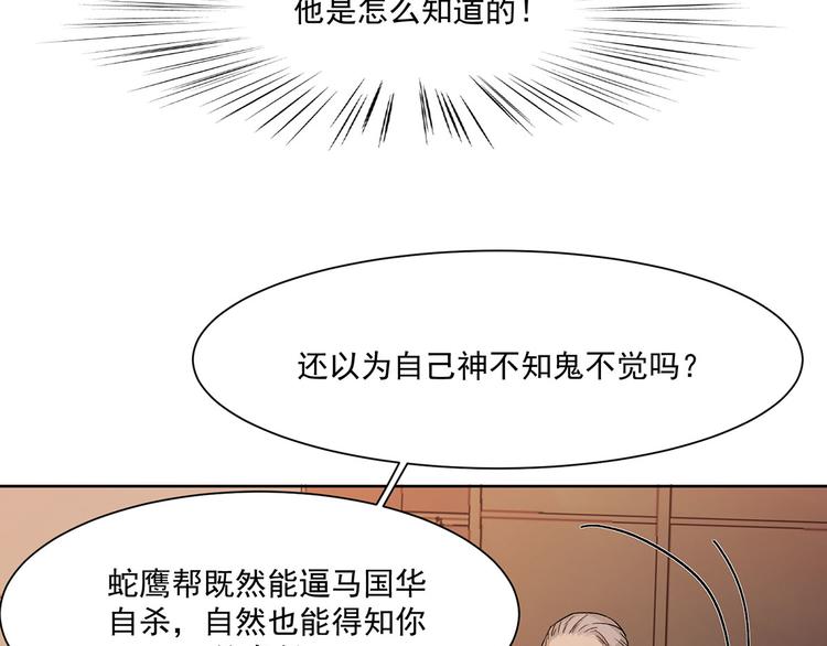 第14话 你这个疯子(1/2)-第14话