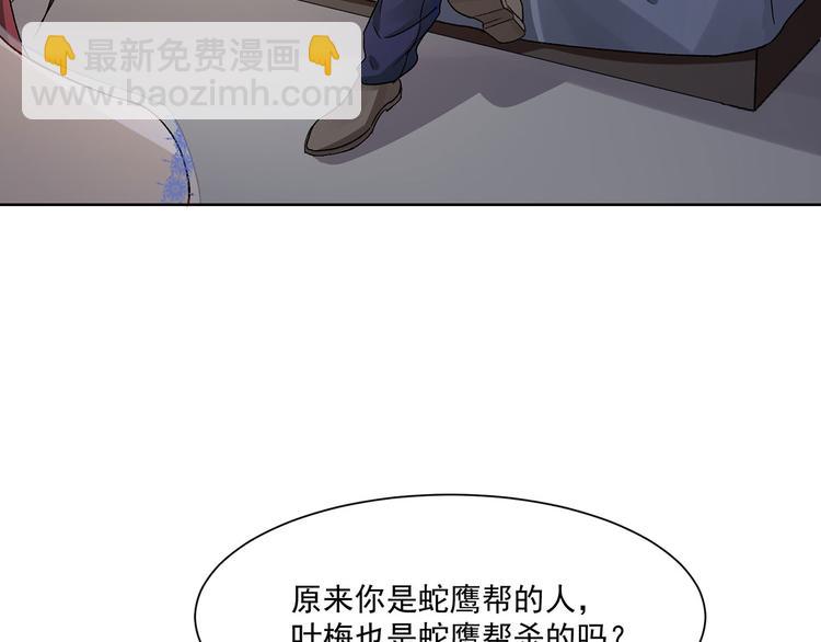 第14话 你这个疯子(1/2)-第14话