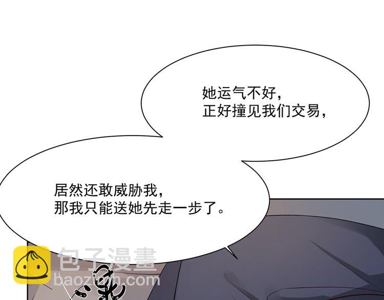 第14话 你这个疯子(1/2)-第14话