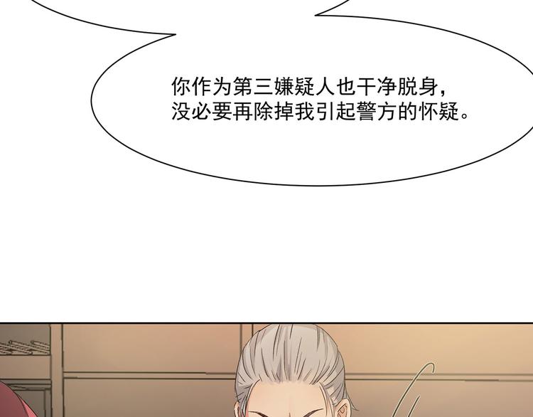 第14话 你这个疯子(1/2)-第14话