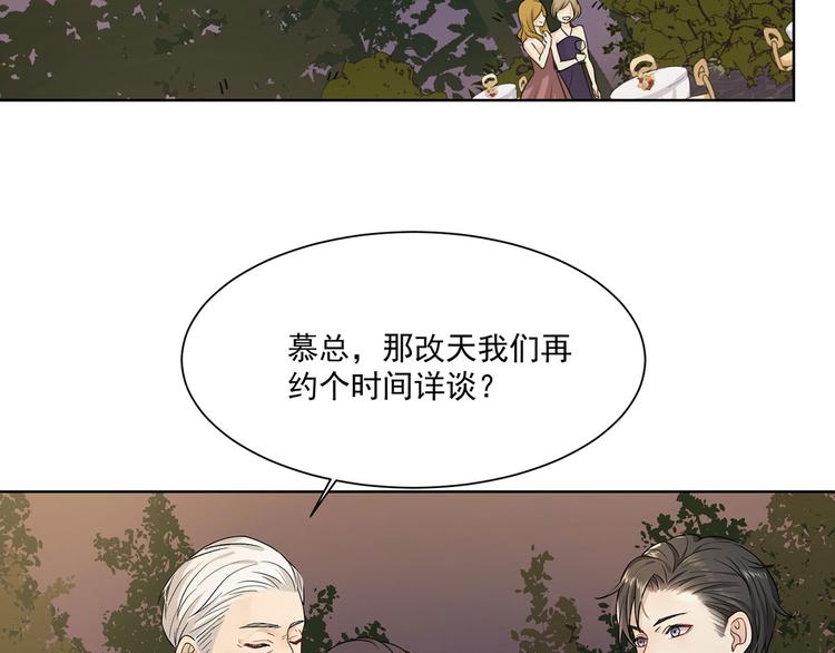 第14话 你这个疯子(1/2)-第14话