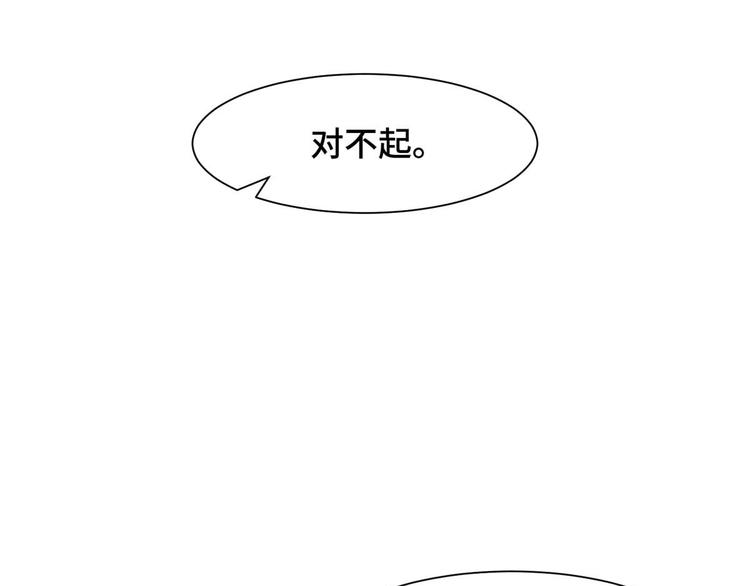 第16话 不会再让你遇到危险(1/2)-第16话