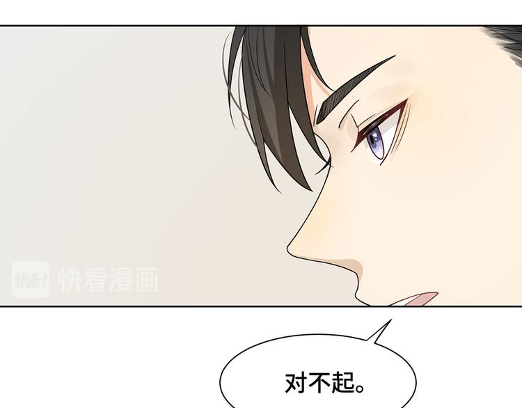 第16话 不会再让你遇到危险(1/2)-第16话