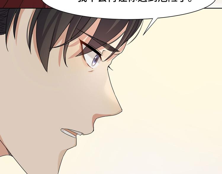 第16话 不会再让你遇到危险(1/2)-第16话