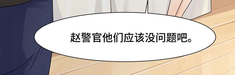 第16话 不会再让你遇到危险(1/2)-第16话