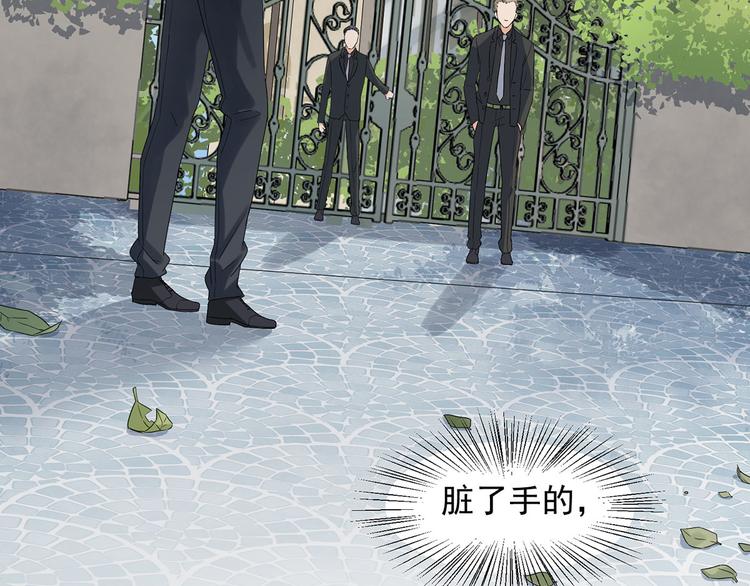 第18话 乖乖在家待着(1/3)-第18话