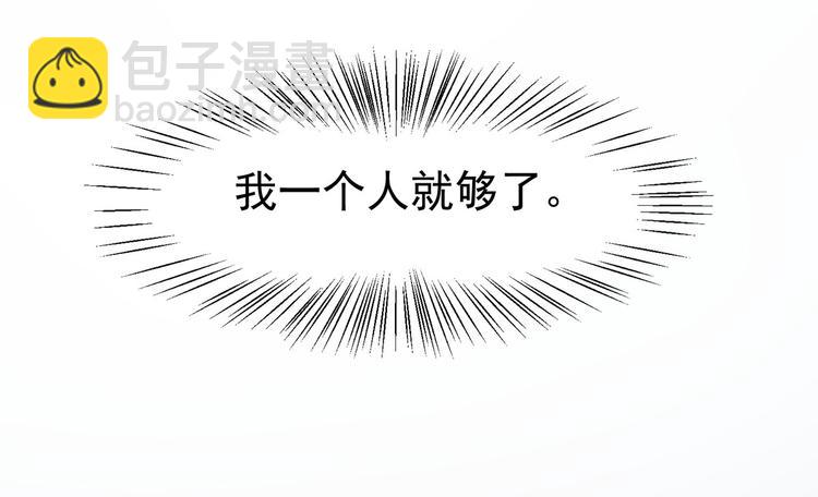 第18话 乖乖在家待着(1/3)-第18话
