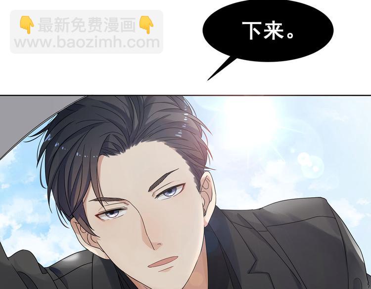 第18话 乖乖在家待着(1/3)-第18话