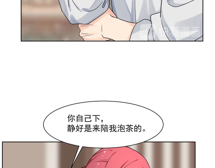 第20话 试着去了解他(1/3)-第20话