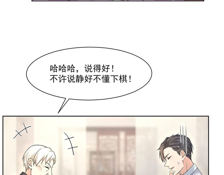 第20话 试着去了解他(1/3)-第20话