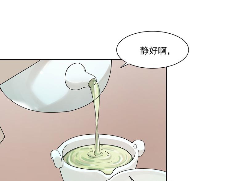 第20话 试着去了解他(1/3)-第20话