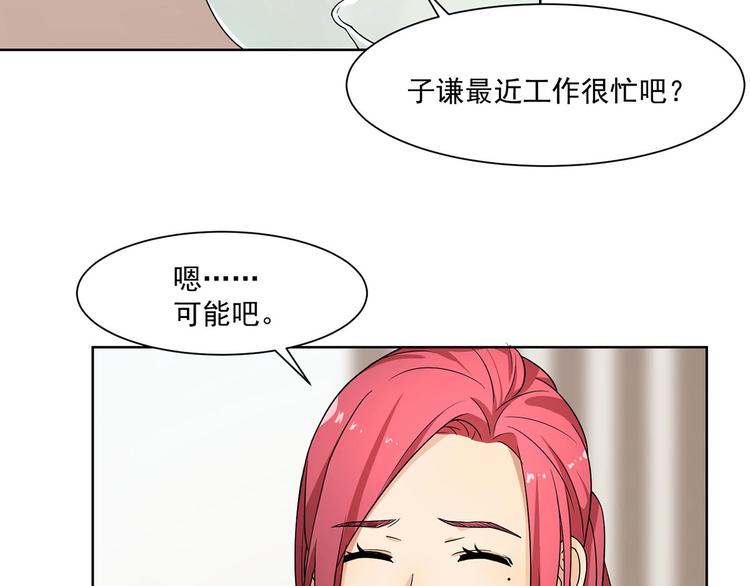 第20话 试着去了解他(1/3)-第20话