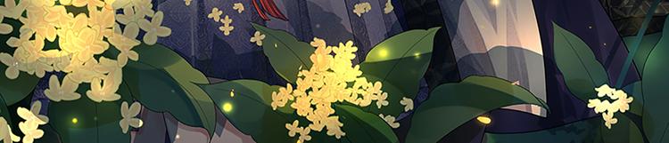 第20话 试着去了解他(1/3)-第20话