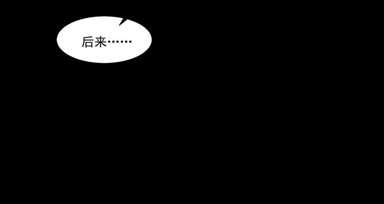 第20话 试着去了解他(1/3)-第20话