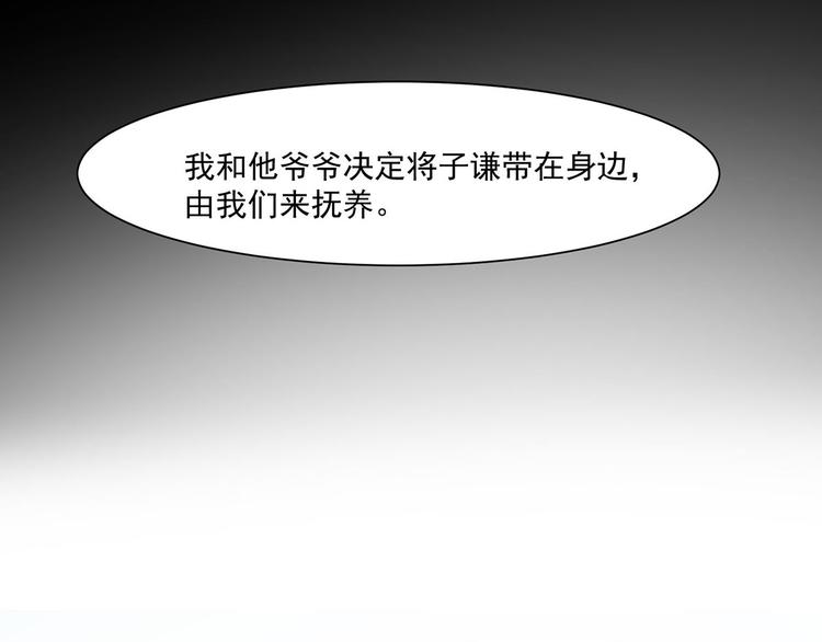 第20话 试着去了解他(1/3)-第20话