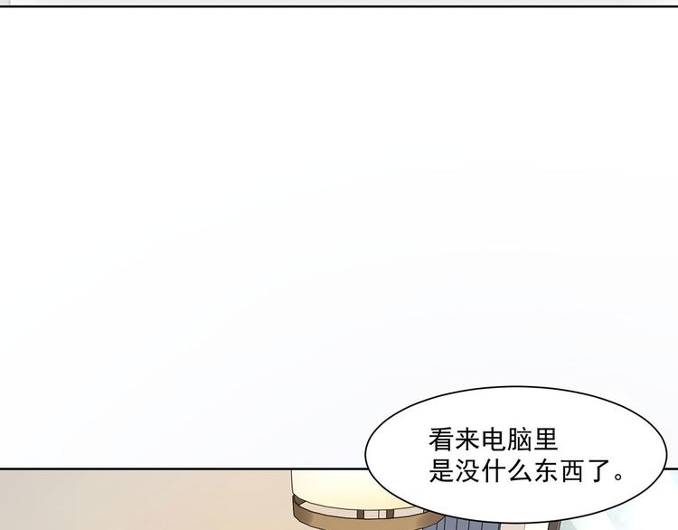 第22话 慕子谦的书房(1/3)-第22话