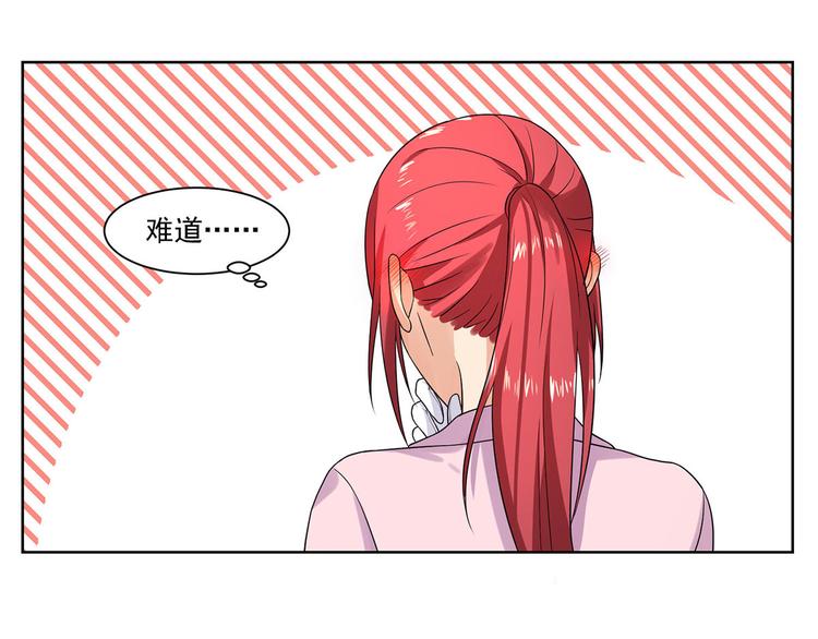 第22话 慕子谦的书房(1/3)-第22话