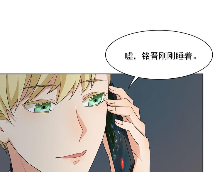 第24话 男人之间的战争(1/3)-第24话
