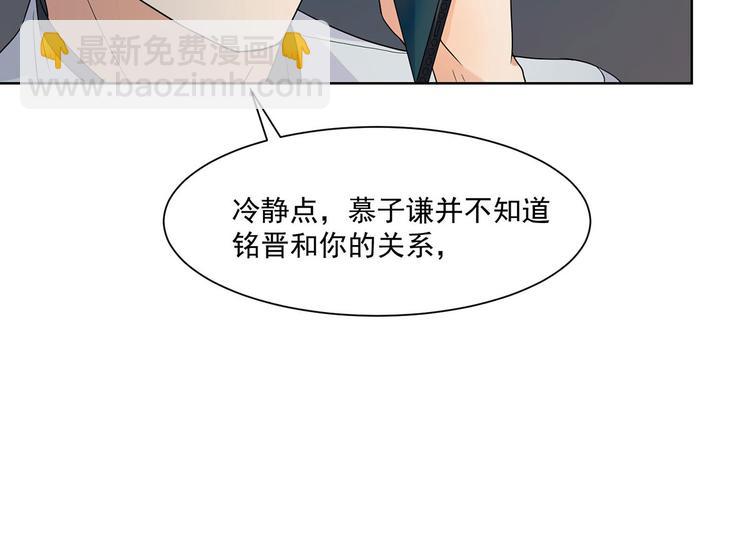 第24话 男人之间的战争(1/3)-第24话