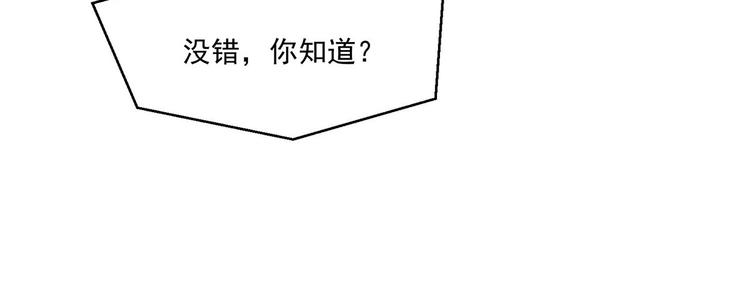 第24话 男人之间的战争(1/3)-第24话