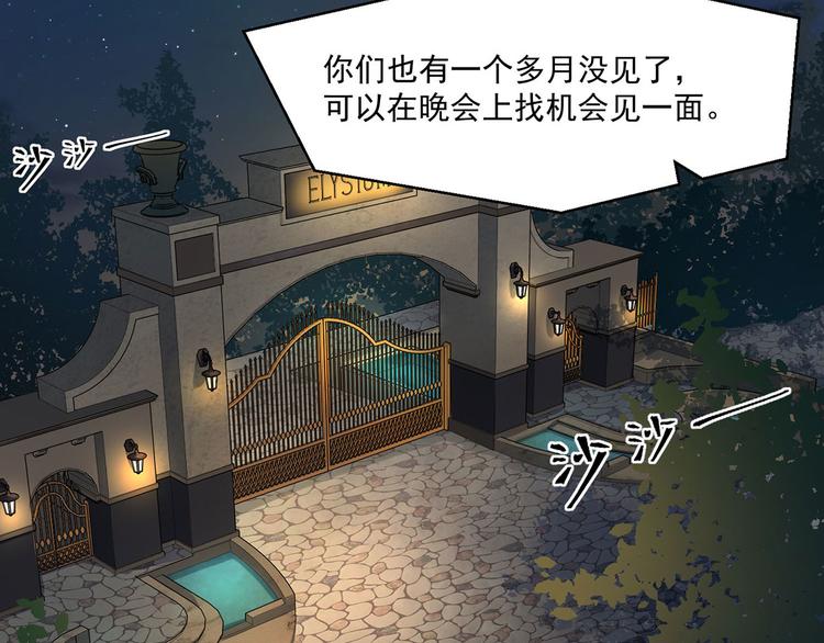 第24话 男人之间的战争(1/3)-第24话