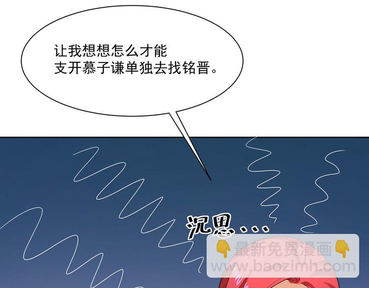 第24话 男人之间的战争(1/3)-第24话