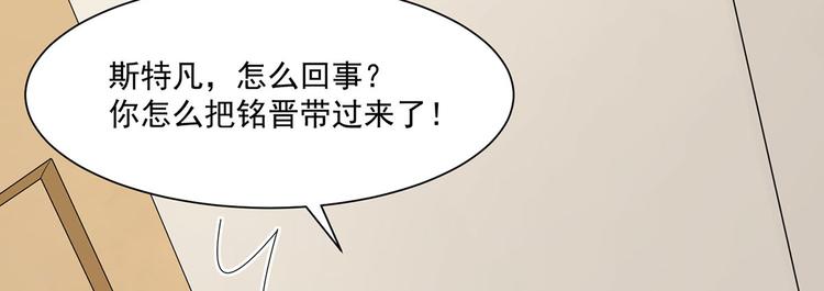 第24话 男人之间的战争(1/3)-第24话