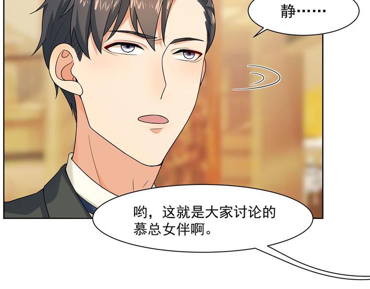 第26话 离她远点(1/2)-第26话