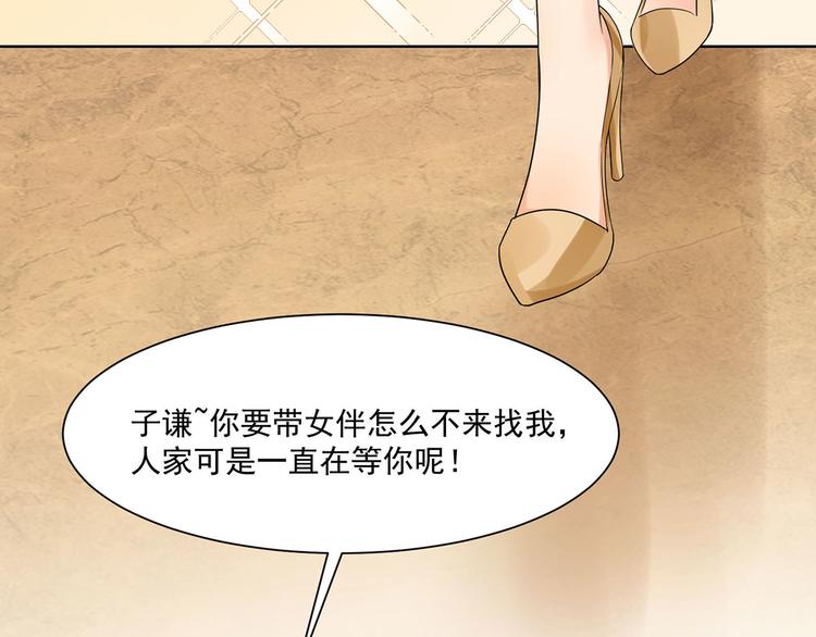 第26话 离她远点(1/2)-第26话