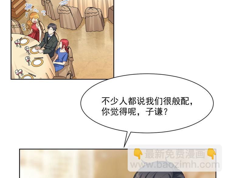 第26话 离她远点(1/2)-第26话