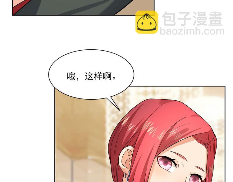 第26话 离她远点(1/2)-第26话