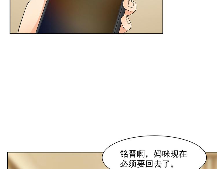 第26话 离她远点(1/2)-第26话
