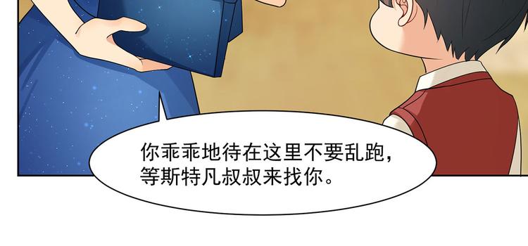 第26话 离她远点(1/2)-第26话