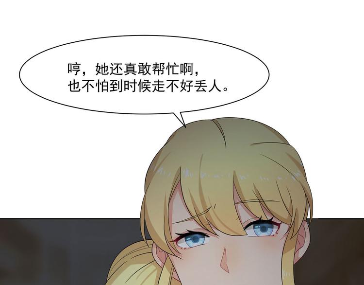 第28话 最合适的人(1/3)-第28话