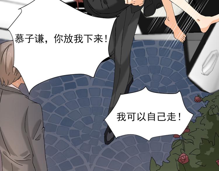 第4话 我可不是好欺负的(1/2)-第4话