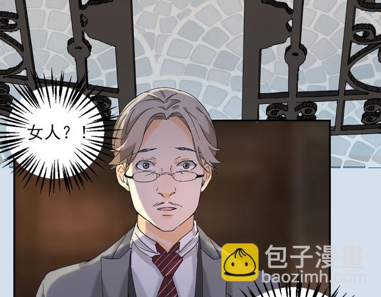 第4话 我可不是好欺负的(1/2)-第4话