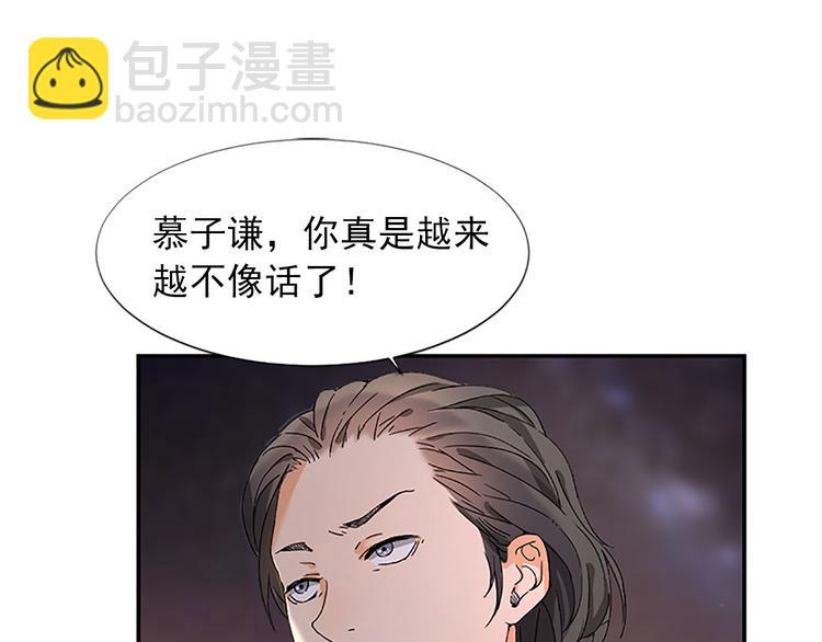 第4话 我可不是好欺负的(1/2)-第4话