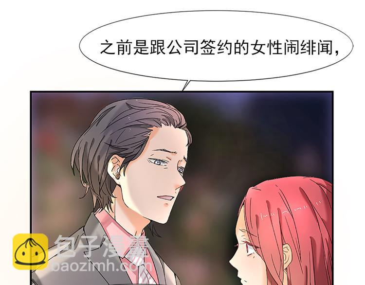 第4话 我可不是好欺负的(1/2)-第4话