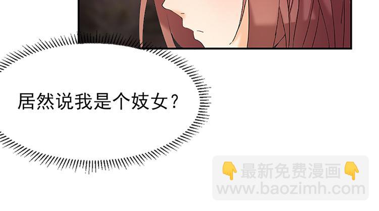 第4话 我可不是好欺负的(1/2)-第4话