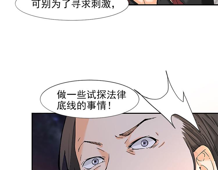 第4话 我可不是好欺负的(1/2)-第4话