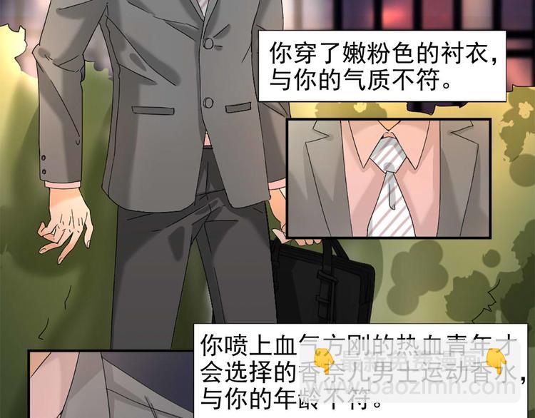 第4话 我可不是好欺负的(1/2)-第4话