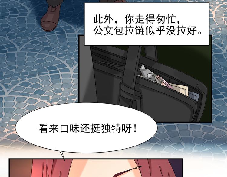 第4话 我可不是好欺负的(1/2)-第4话