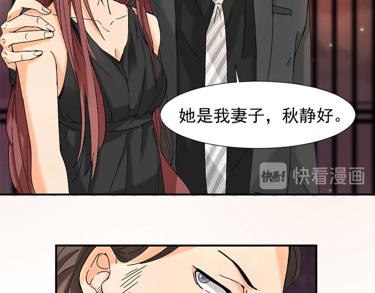 第4话 我可不是好欺负的(1/2)-第4话