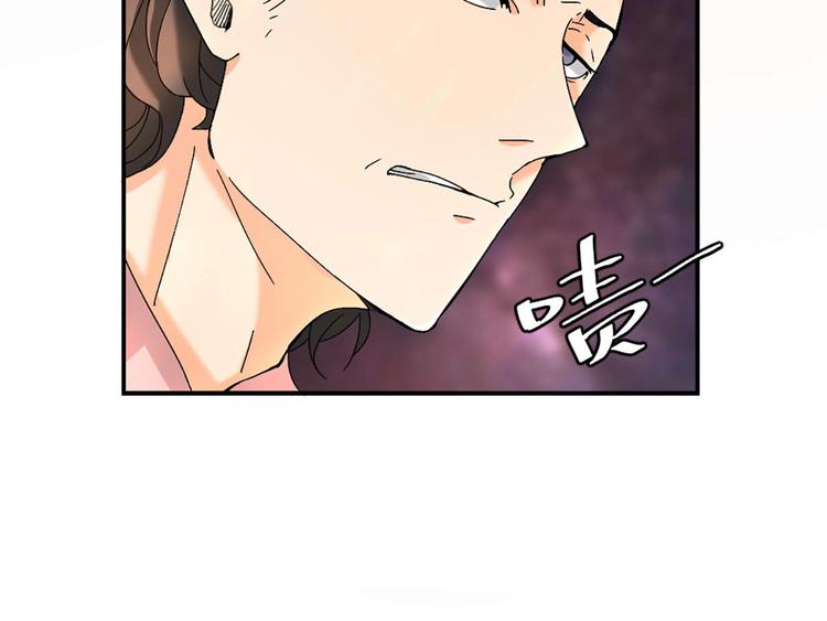 第4话 我可不是好欺负的(1/2)-第4话