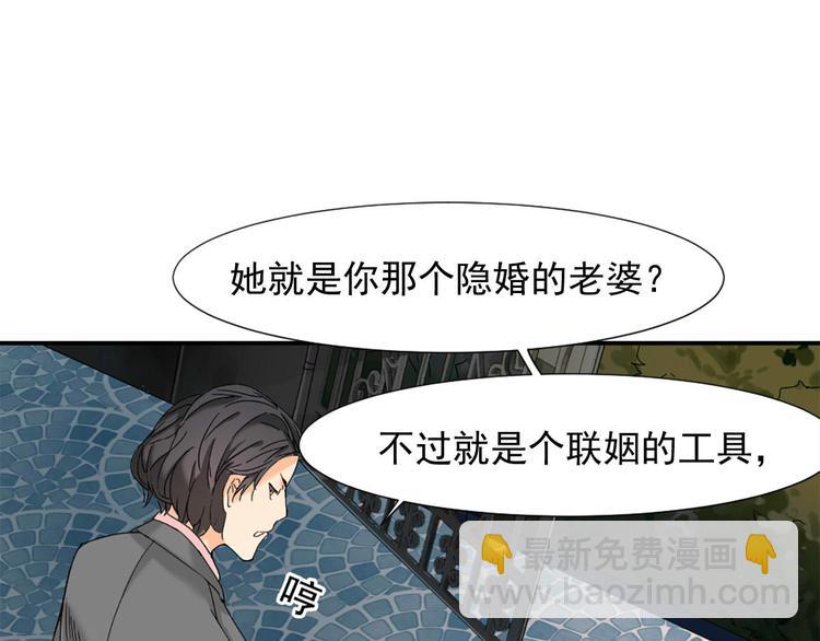第4话 我可不是好欺负的(1/2)-第4话