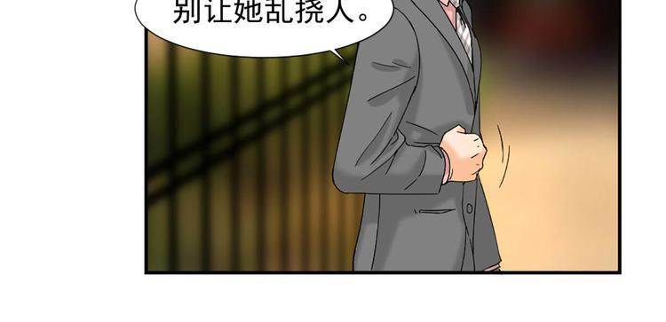 第4话 我可不是好欺负的(1/2)-第4话