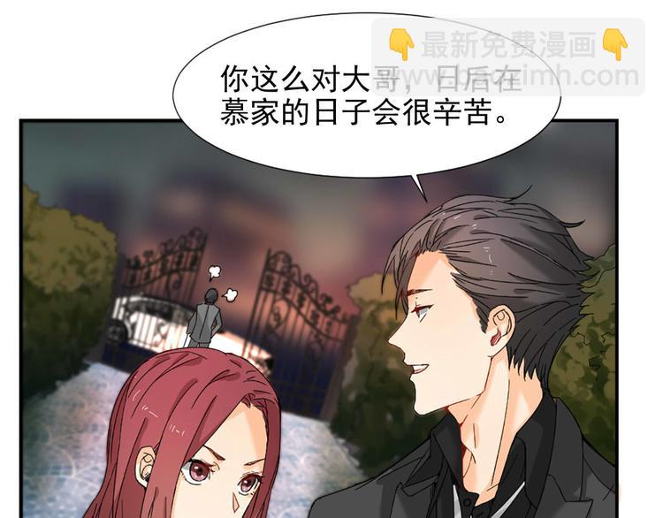 第4话 我可不是好欺负的(1/2)-第4话