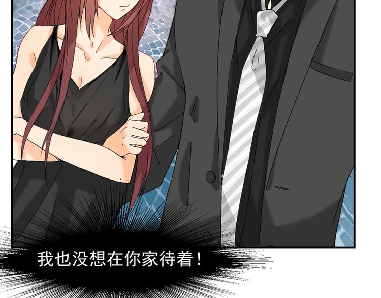 第4话 我可不是好欺负的(1/2)-第4话
