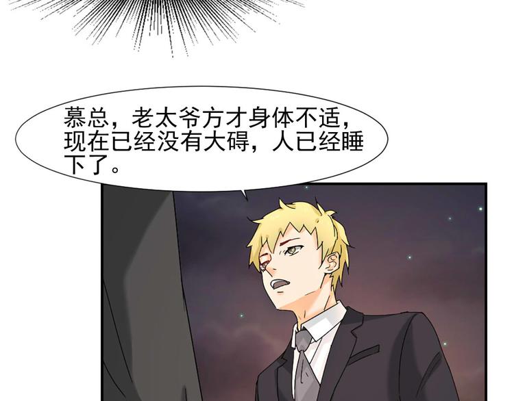 第4话 我可不是好欺负的(1/2)-第4话
